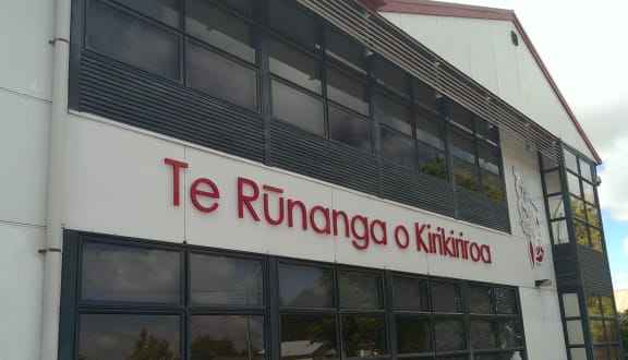 Building of Te Rungana o Kirikiriroa