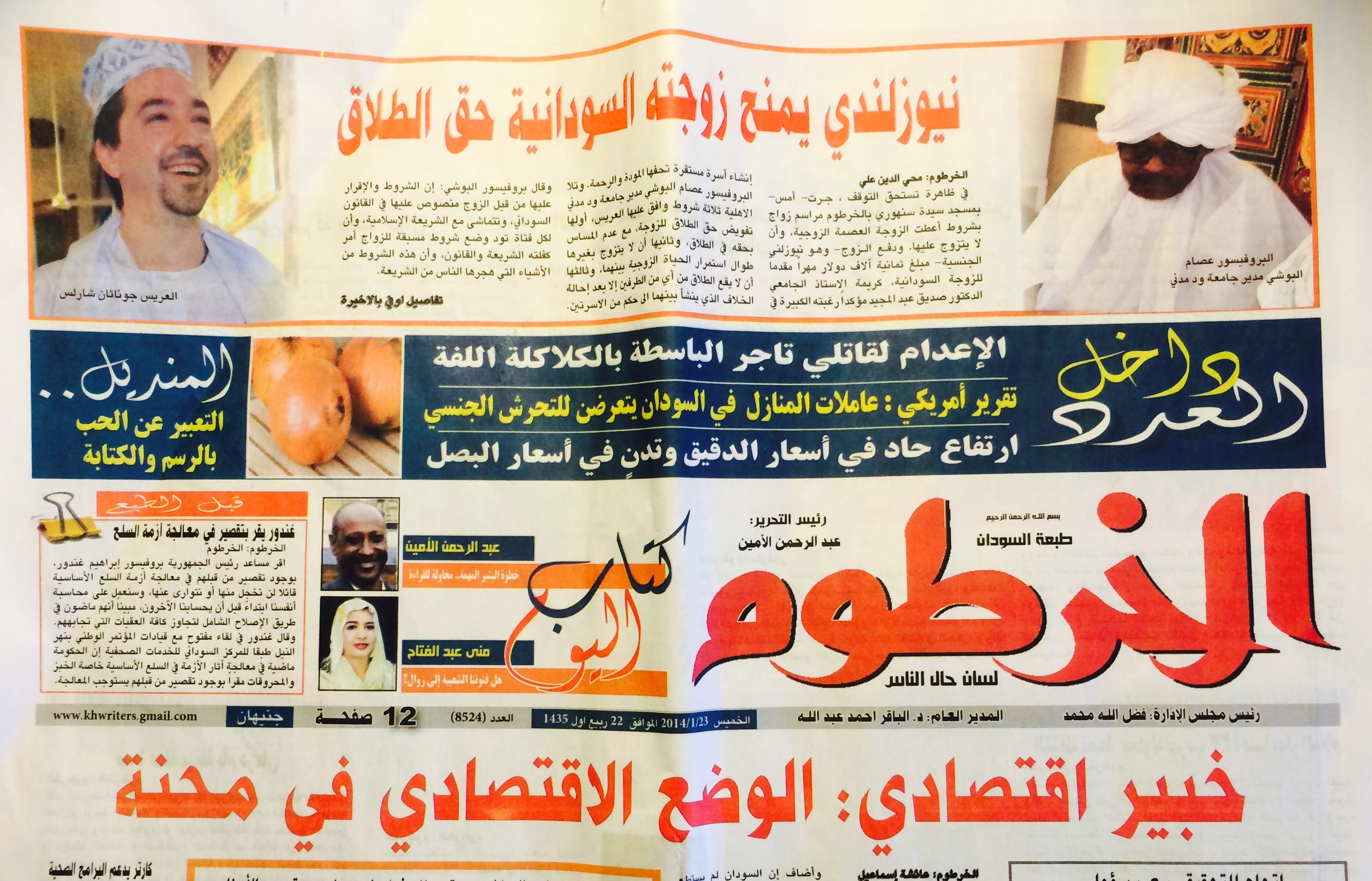Jon Toogood's marriage made headlines in the Khartoum newspapers