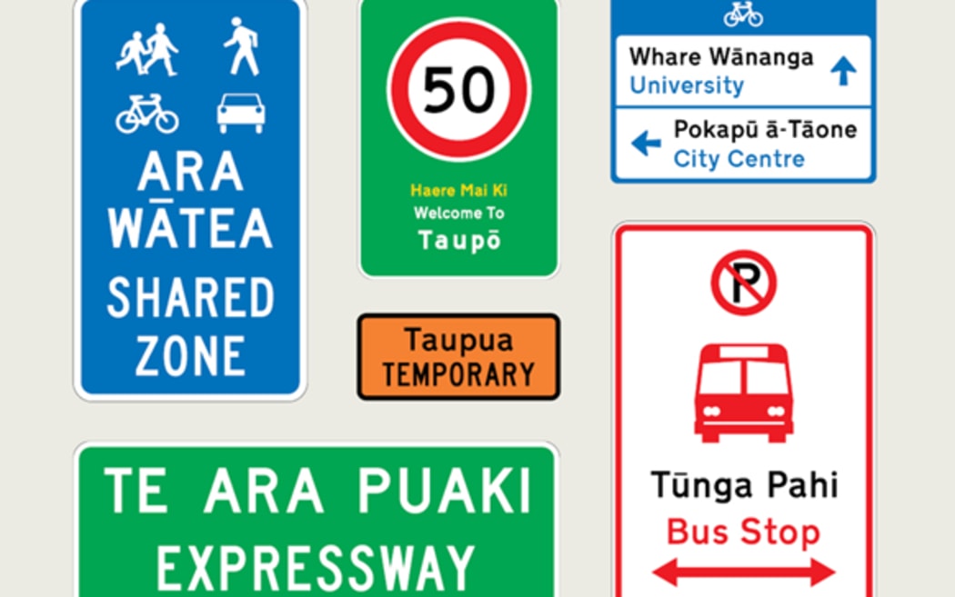 A collage of bilingual road signs in te reo Māori and English. Some read: "ARA WĀTEA - SHARED ZONE"; "HAERE MAI KI - WELCOME TO - TAUPŌ"; "TAUPUA - TEMPORARY"; "TŪNGA PAHI - BUS STOP".
