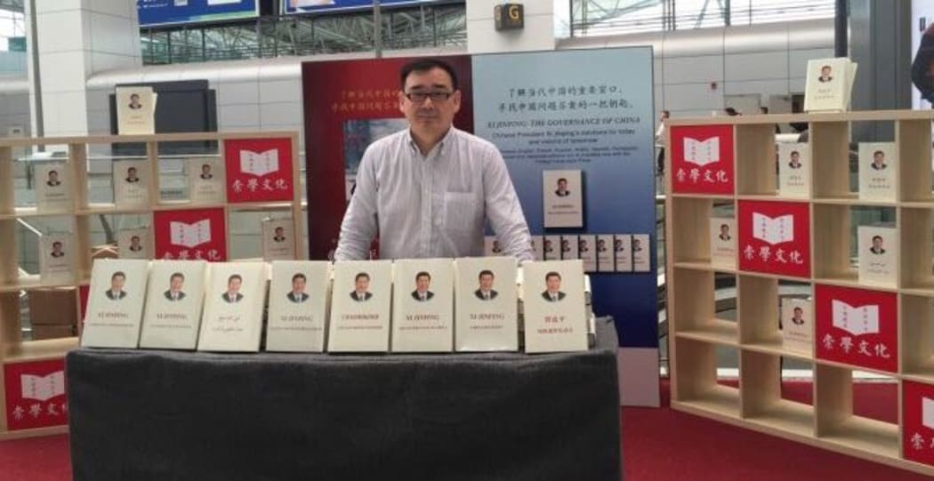 The Australian government is trying to locate Chinese-Australian writer Yang Hengjun, who was believed to be travelling in China.