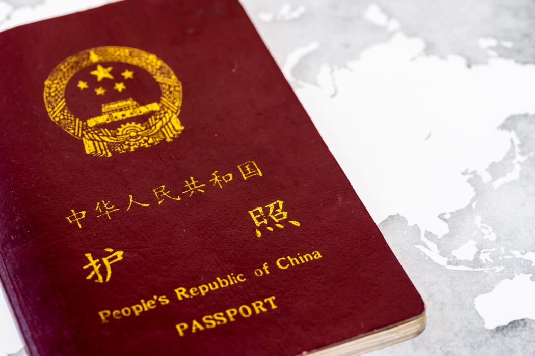 People's Republic of China passport.