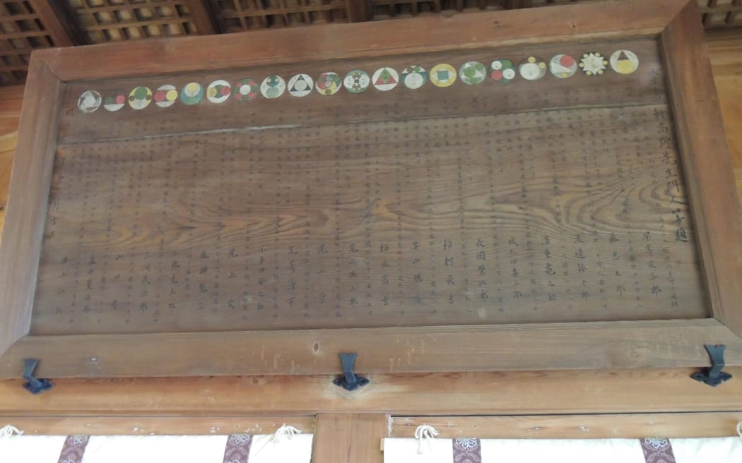 A Japanese tablet in Nagasaki