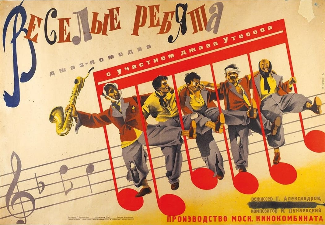 a movie poster of jazz comedy Jolly Fellows, probably the most successful Soviet comedy of the Stalinist era. It came out in 1934, just before Stalin put a lock on everything that was not deemed entirely proletarian and ideologically edifying.