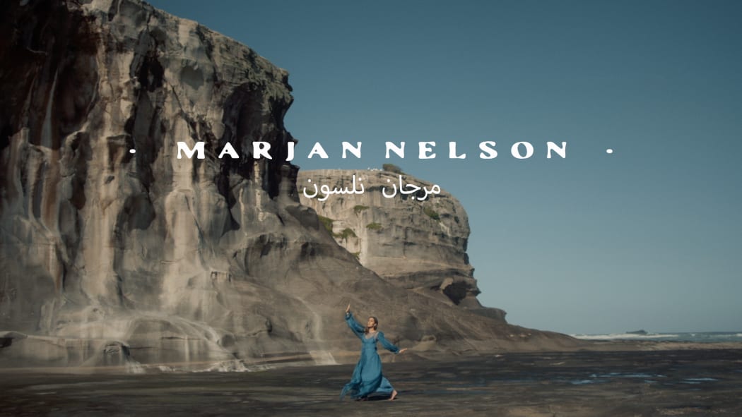 Musician Marjan Nelson