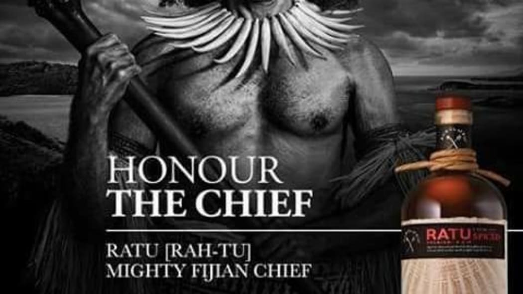 The advertising Shiri Ram is petitioning against