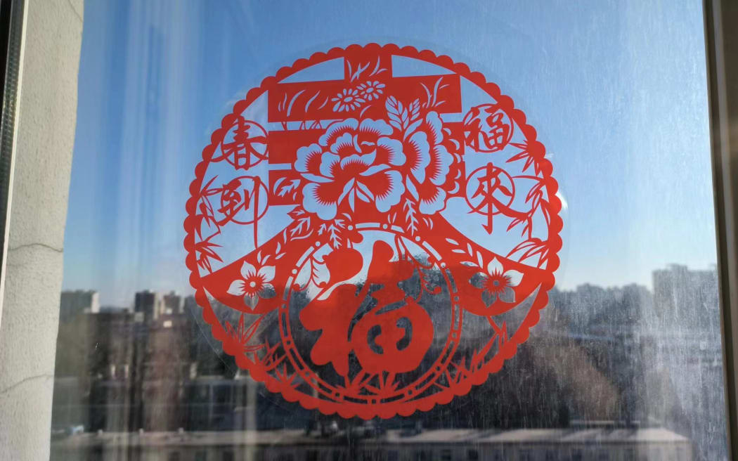 Chinese New Year paper cutting