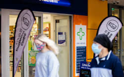 Vaccination Centre