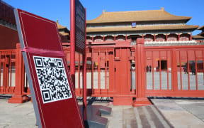Two-dimensional barcode requesting registration of health information is set near the Forbidden City in Beijing, China on Nov.11, 2021.