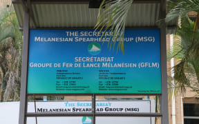 MSG Secretariat generic signage in front of building. 20 August 2023