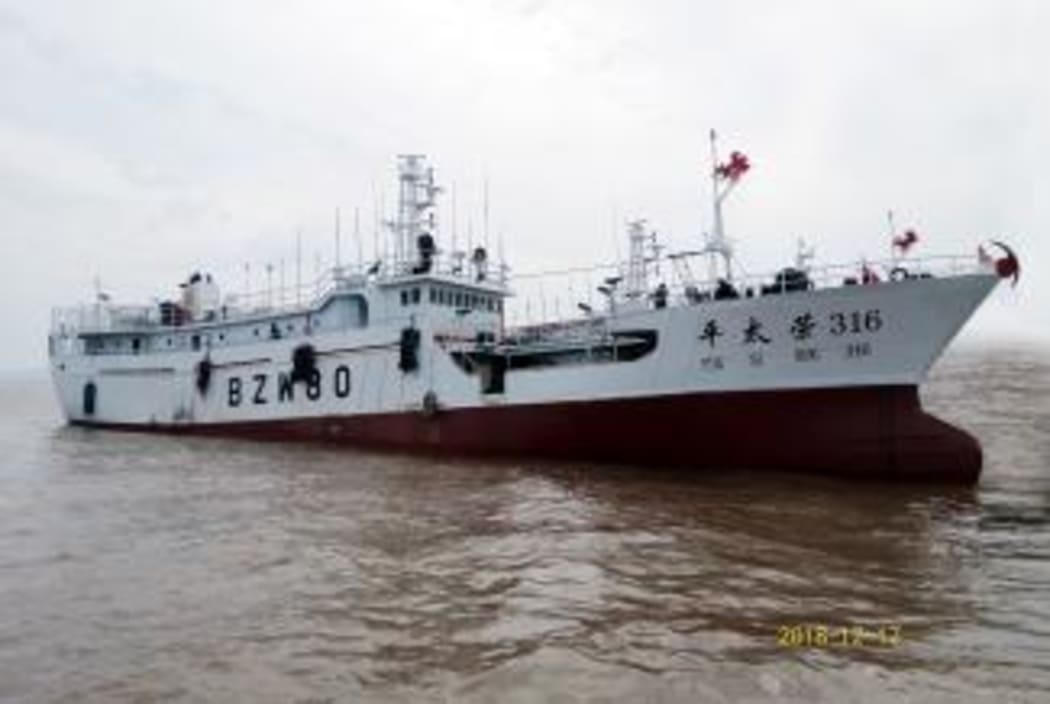 Ping Tai Rong 316