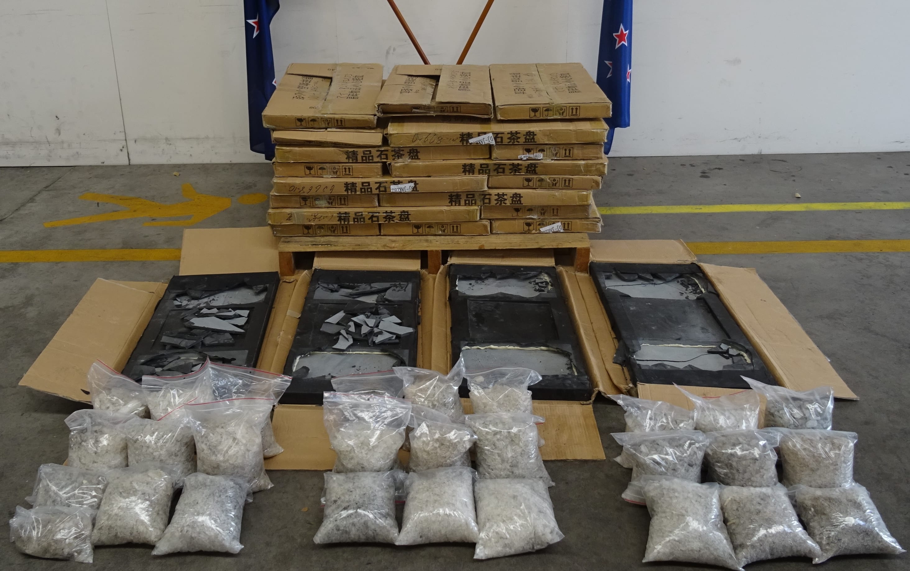 Methamphetamine seized by police.