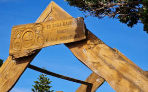 The entrance to Te Kura Kaupapa Māori o Ngā Mokopuna.