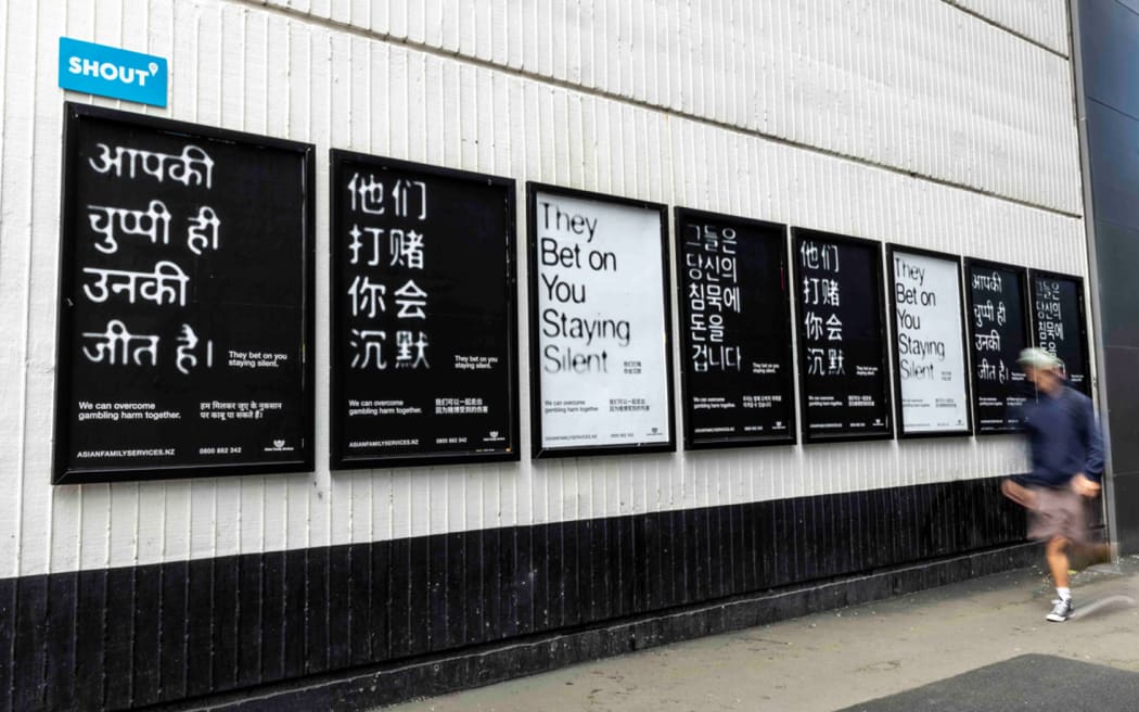 The initiative, titled “They Bet on You Staying Silent”, was launched by Asian Family Services with the aim to empower Asian communities to break the silence surrounding gambling harm, the organisation’s chief executive Kelly Feng said.