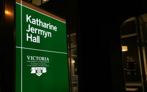 Katharine Jermyn Hall