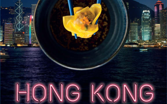 Hong Kong Food City by Tony Tan, published by Murdoch Books, distributed by Allen & Unwin.