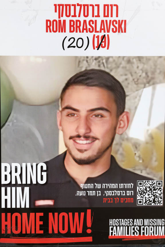 A poster outside the Tel Aviv Museum of Art showing hostage Rom Braslavski, photo taken on 21 January.