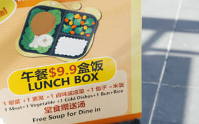 Zen E Private Kitchen in Newmarket introduced a special $9.90 lunch set.