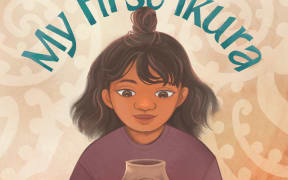 My First Ikura by Qiane Matata-Sipu