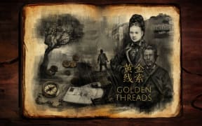 The interactive Golden Threads game prototype.
