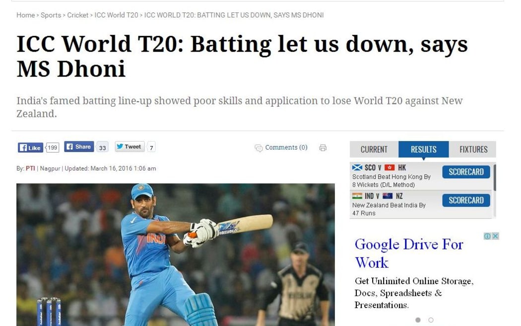 Reaction to the Black Caps win in the Indian Express