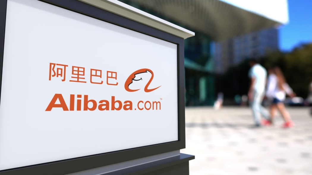 Alibaba sign