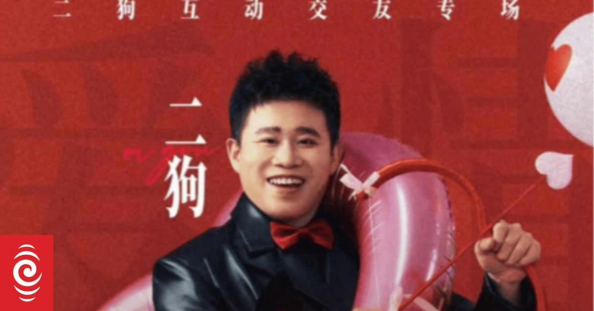 中国喜剧演员奥克兰演出被取消，上百名观众等待承办方退票