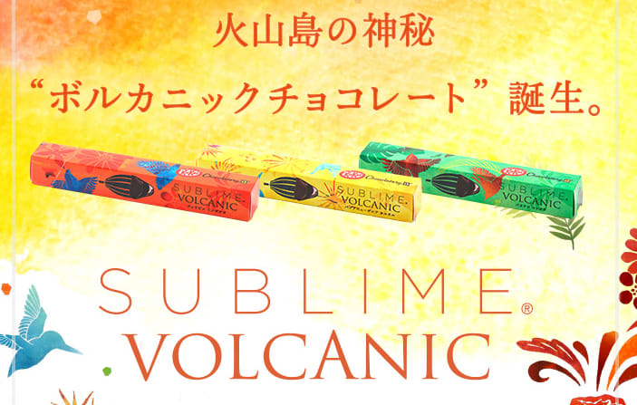 Sublime Volcanic KitKat