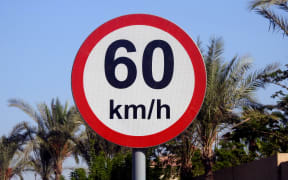 60 KM Speed limit sign a highway, sixty kilometers per hour traffic road sign, a restriction sign for car drivers not to exceed the speed over 60 kilometers per hour