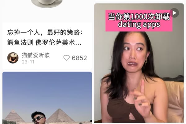 "Detox from boys and focus on yourself" trending on social media platform Red.