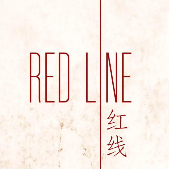 4ks7622 red line cover internal 2023 png