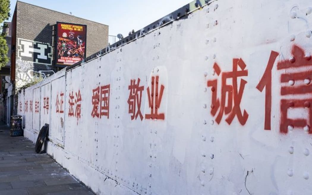 Chinese political slogan graffito in London, Aug 2023.