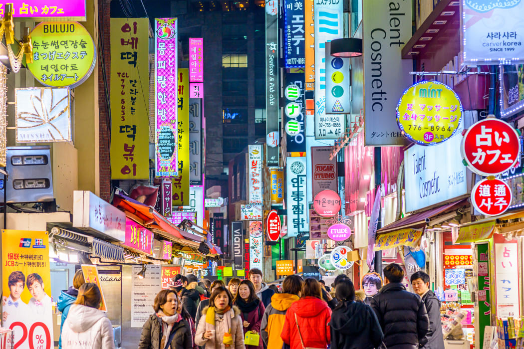 Seoul, South Korea.