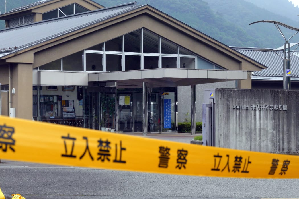Police tape cordens off the Tsukui Yamayuri Garden facility in Sagamihara, Japan, where the knife attack too place.