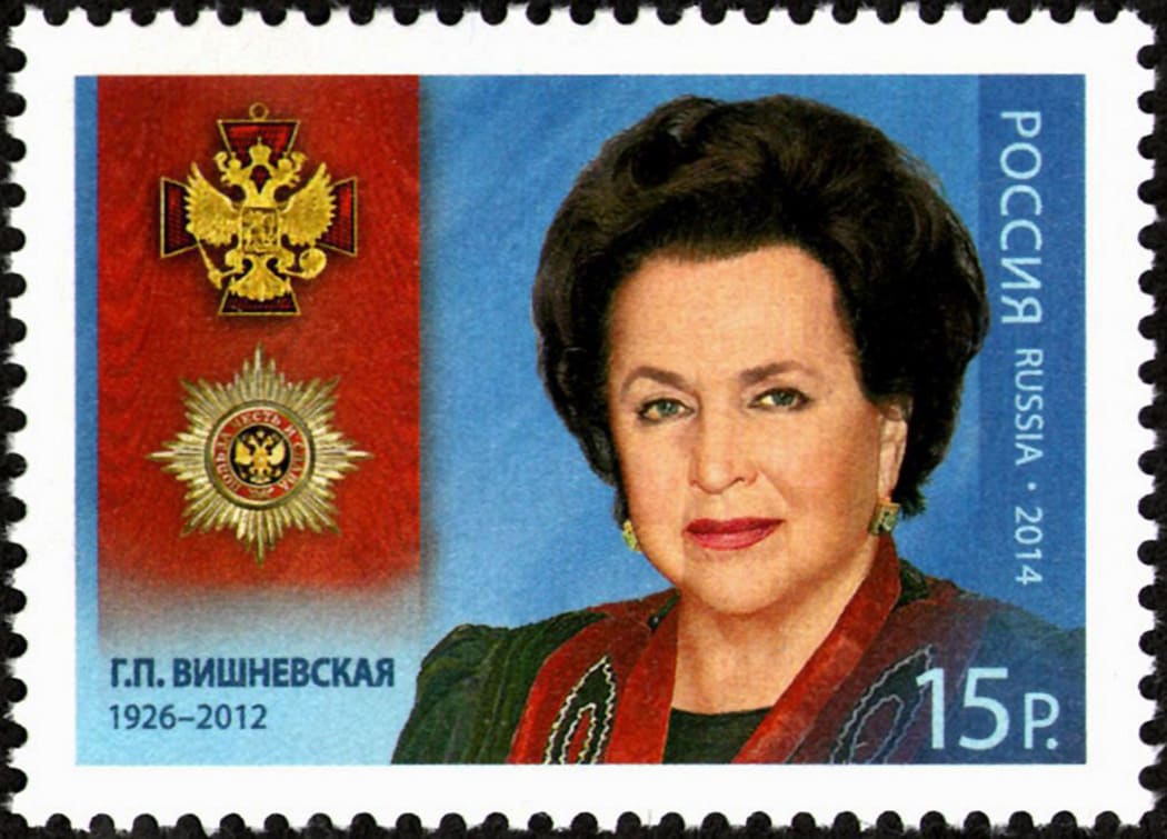 Russian stamp featuring Galina Vishnevskaya