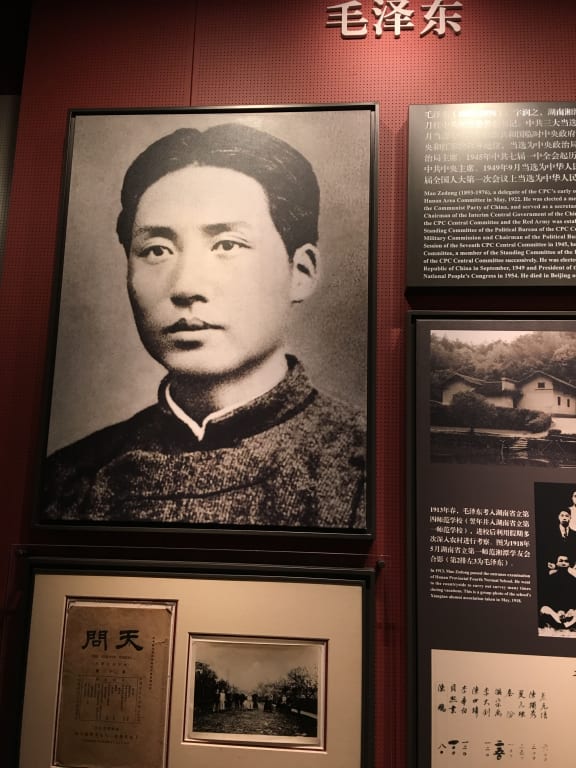 Mao exhibit, Communist Party founding museum.