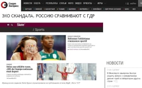 Russian sports newspaper Express