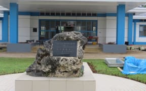 Mu'a Health Centre and Laboratory in Tonga
