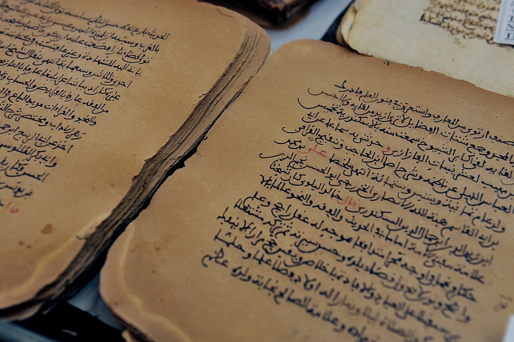 Arabic Manuscripts from Timbuktu, Mali