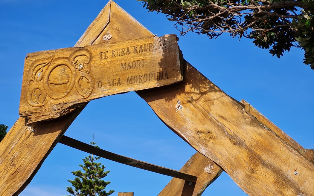 The entrance to Te Kura Kaupapa Māori o Ngā Mokopuna.
