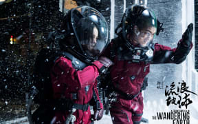 The Wandering Earth