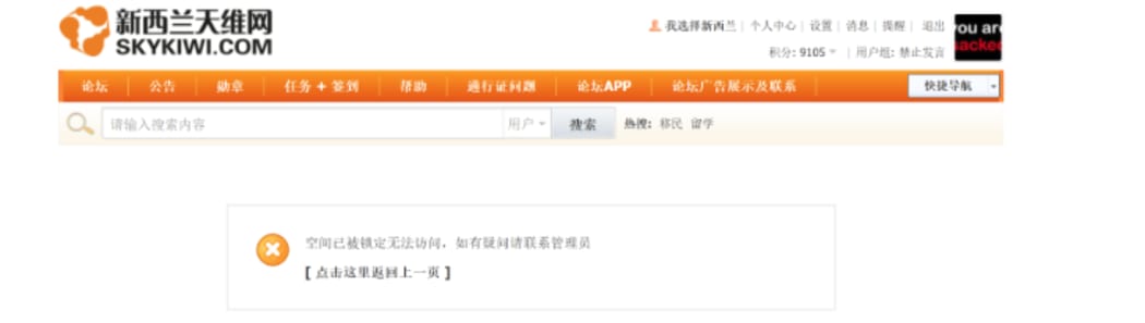 A screenshot showing May Moncur's account is still frozen seven weeks after the review.
