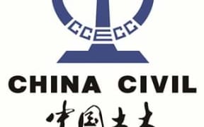CCECC logo