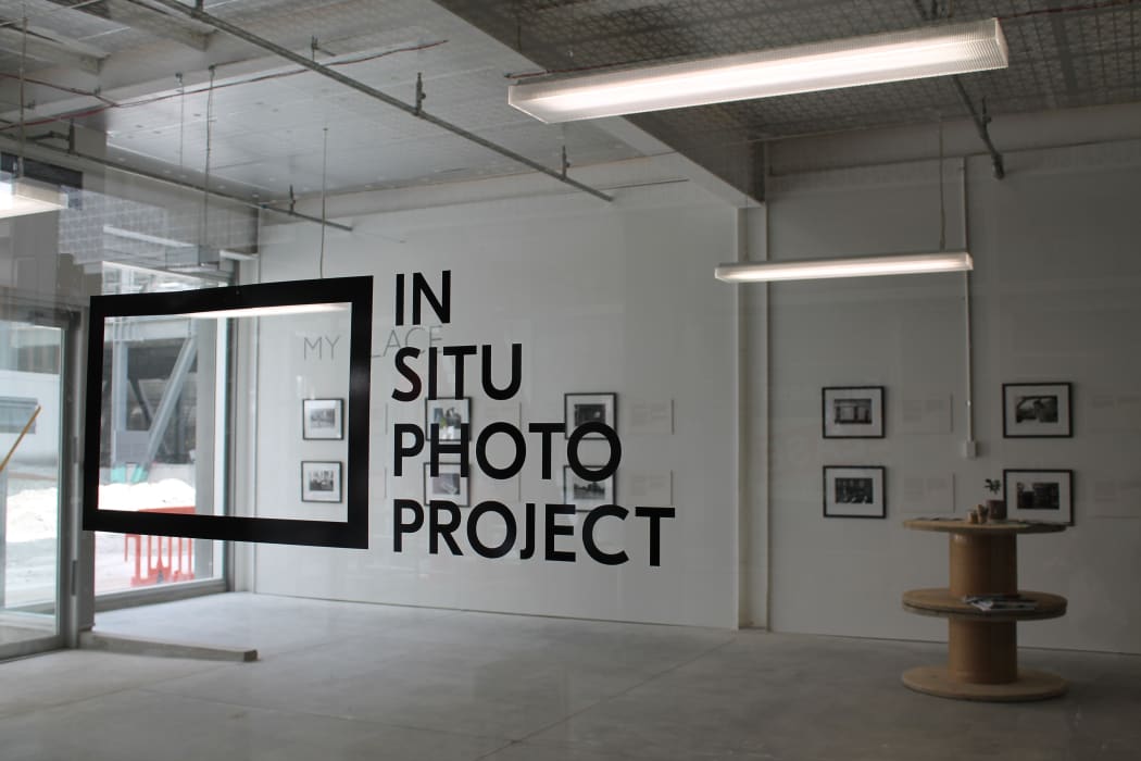 A photo of In Situ Photo Project, a photography gallery