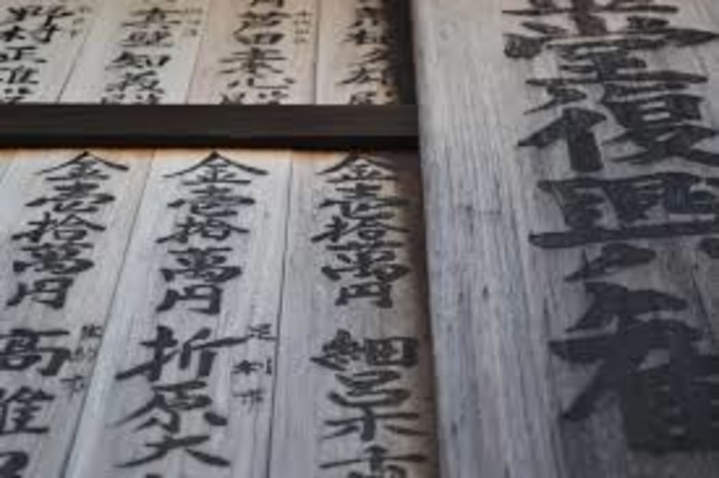 Calligraphy