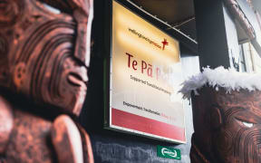 The Entrance to Wellington's new Te Pa Pori Transitional Housing complex