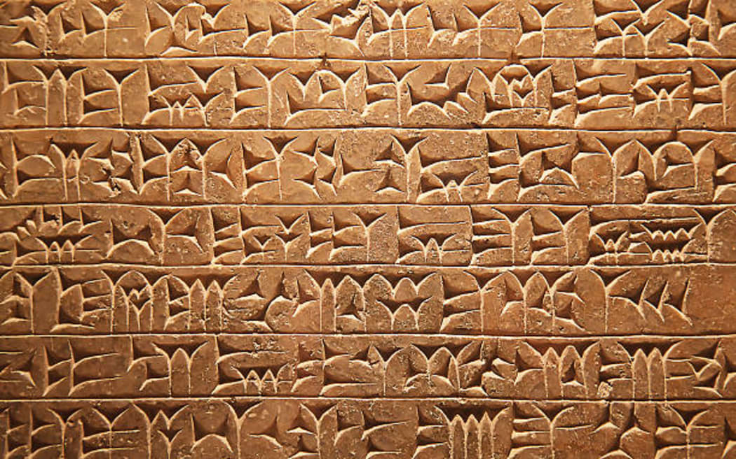 Cuneiform writing of the ancient Sumerian or Assyrian civilization in Iraq.