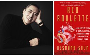Desmond Shum