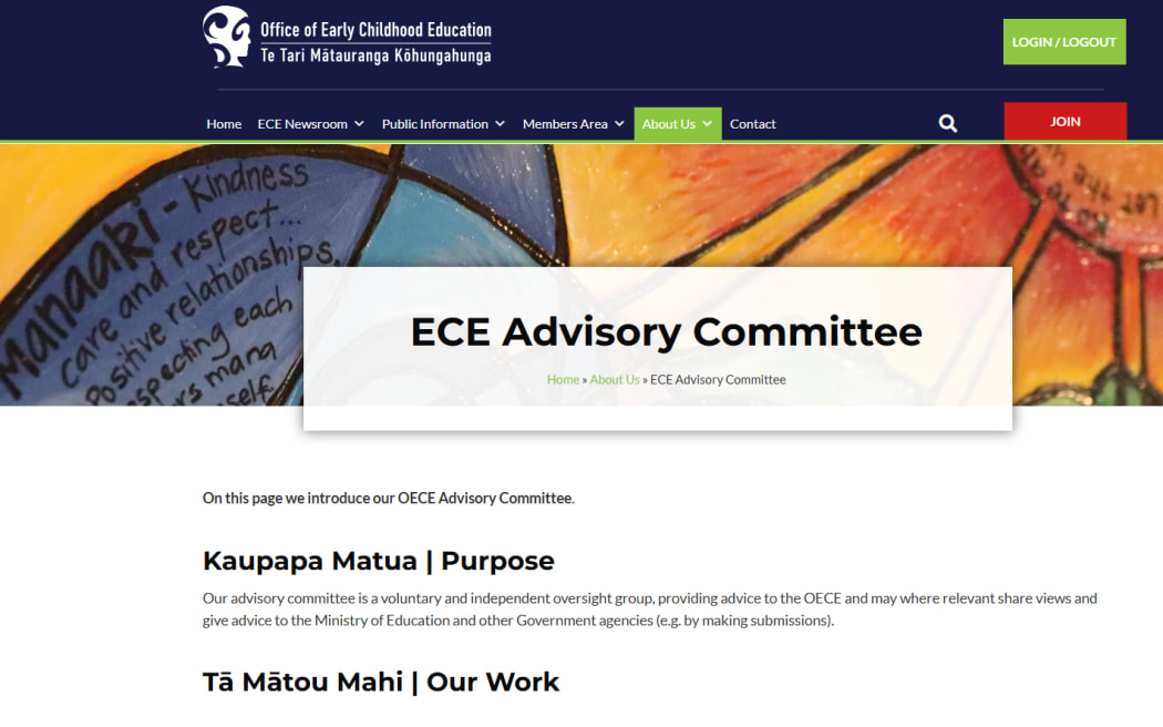 NEW 'ECE ADVISORY COMMITTEE' PAGE