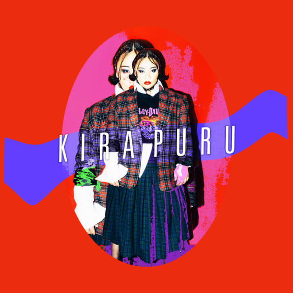 The Kira Puru EP