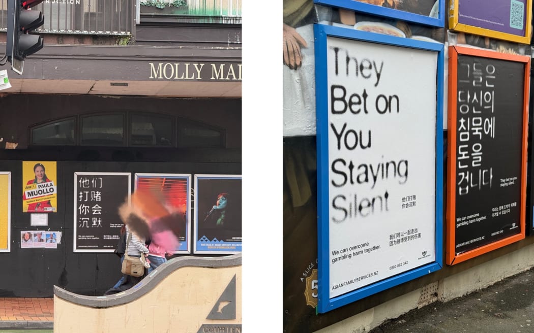 The initiative, titled “They Bet on You Staying Silent”, was launched by Asian Family Services with the aim to empower Asian communities to break the silence surrounding gambling harm, the organisation’s chief executive Kelly Feng said.